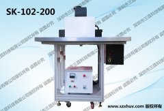 2015单支灯固化2KW新型SK-102-200
