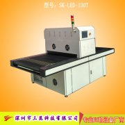 触摸屏UV固化机,UV胶水固化设备OCA、LCA、LCD,SK-LEDA-1000P