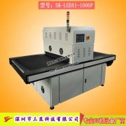 大尺寸TP贴合uv固化机_大屏TP贴合UVLED固化机_SK-LEDA1-1000P