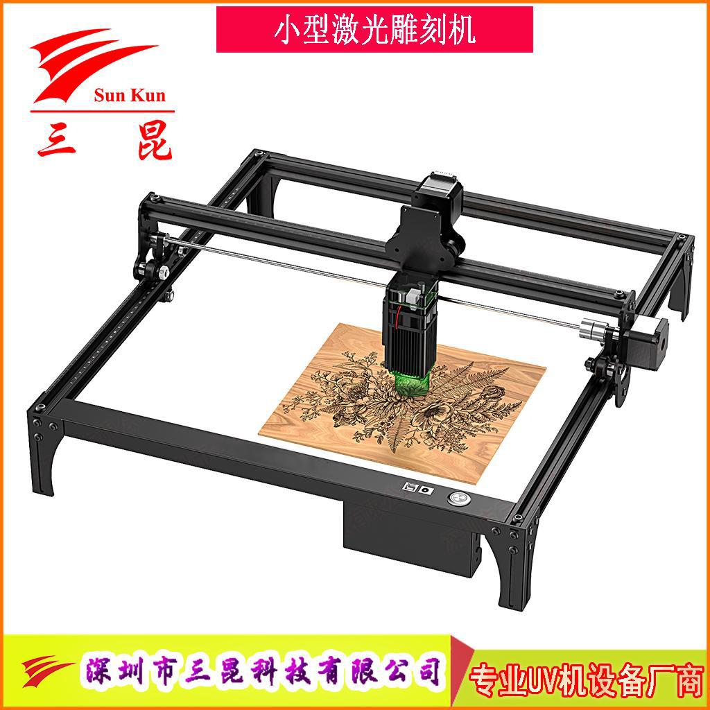小型激光雕刻机(用于商标/图案/文字/铭牌)等用途雕刻切割！