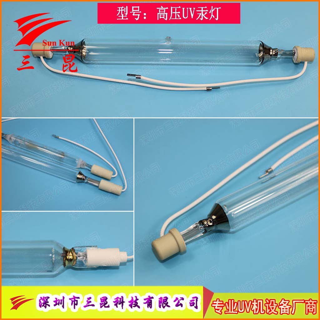 定制UV灯管，310-410nm波长，400W-18kw功率，适配UV照射机