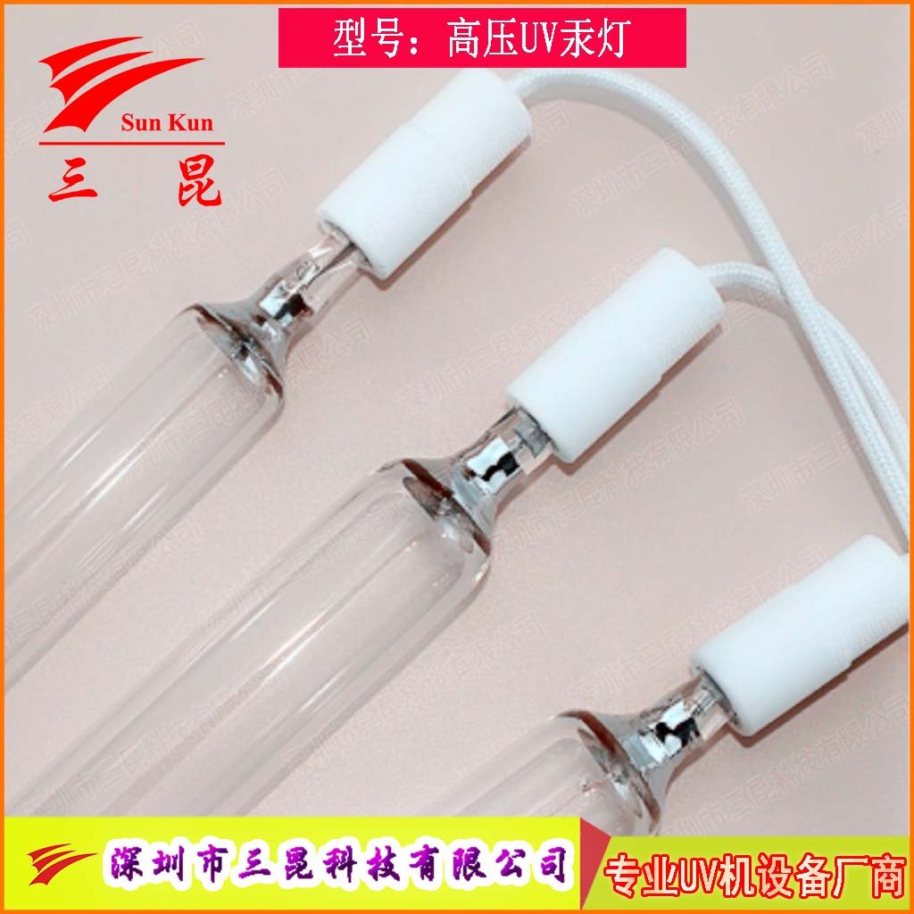 多规格UV灯管定制，310-410nm波长，适配油墨固化，高效助力印刷。