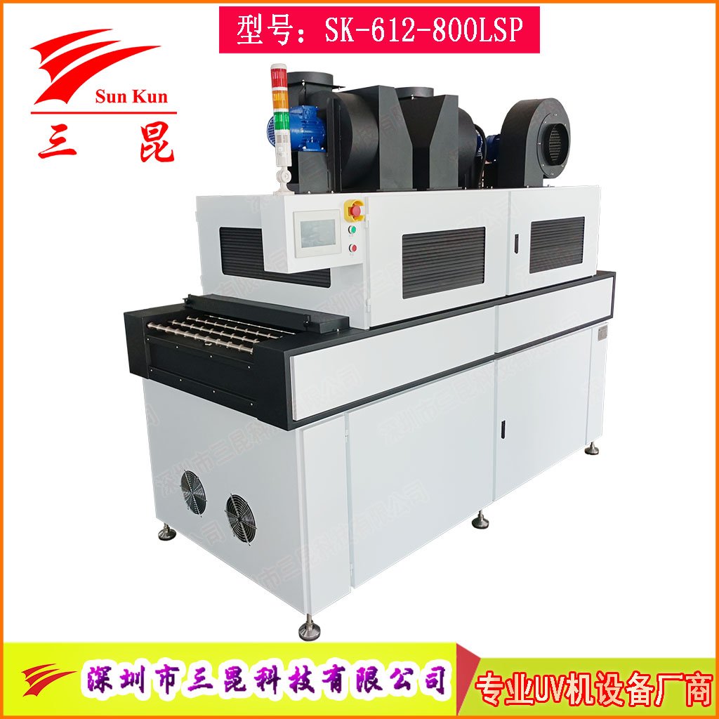 高端卤素灯PCB显影固化机，兼容沉银/显影工艺PCB线路板UV固化设备