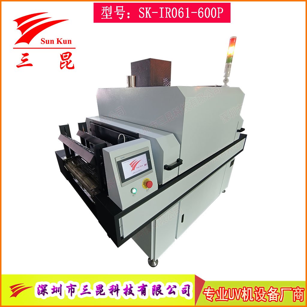 丝印油漆热风循环隧道炉，油墨胶水多功能隧道烘干流水线，恒温干燥隧道炉